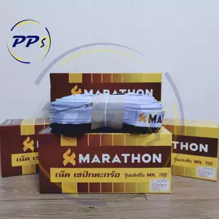 ตาข่ายตะกร้อ รุ่น MN 702 มีลวดสลิง เน็ตตะกร้อ ยี่ห้อมาราธอน