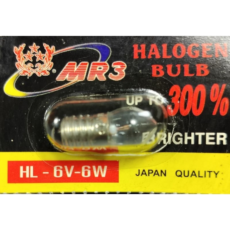 หลอดไฟฉายโบราณ MR3 6V-6W