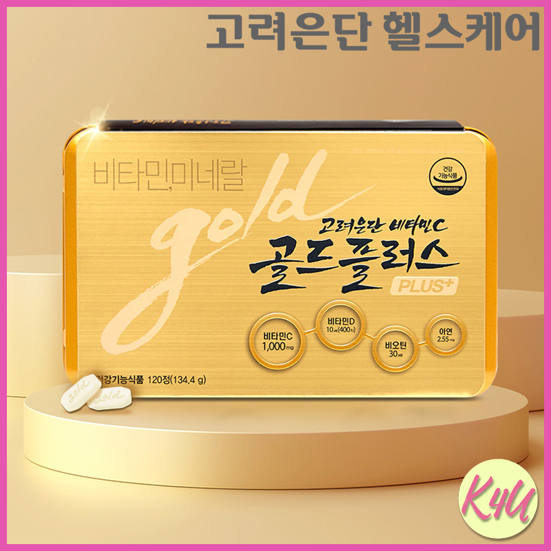 📌พร้อมส่ง🚘★วิตามินซีพรีเมียม120 เม็ด กล่องเหล็ก★ของฝาก🛍🎁 ของขวัญ🎊🏵 Korea Eundan PREMIUM Vitamin C 1000 Gold Plus