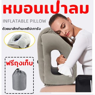 หมอนเป่าลม สำหรับพกพา Travel Pillow หมอนติดรถ หมอนรอคอ หมอนข…