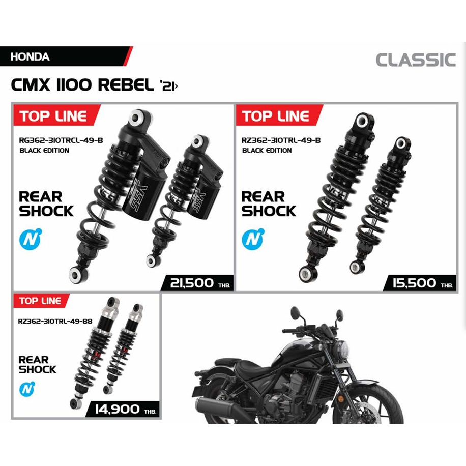 YSS FOR HONDA CMX1100 REBEL 21