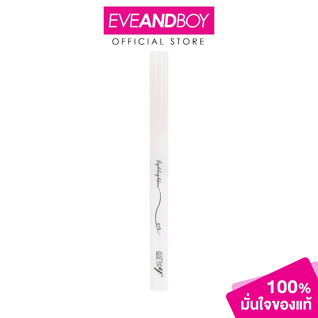 Ashley - Highlighter Eye (0.3 g.) แอชลี่ย์ ไฮไลท์เตอร์ อาย