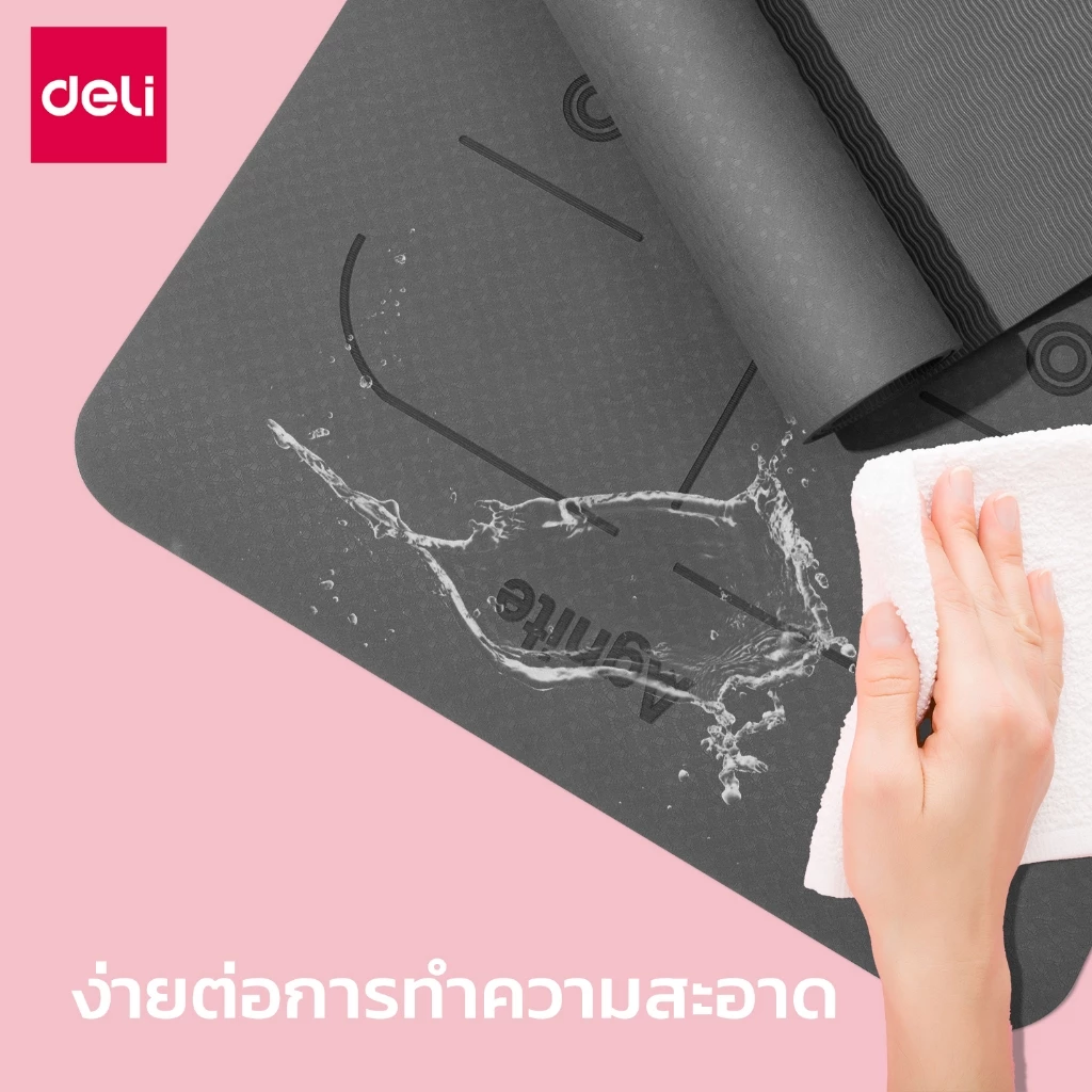Deli เสื่อโยคะ NBR 6-10mm กันลื่น กันน้ำ พร้อมของขวัญฟรี thumbnail 6