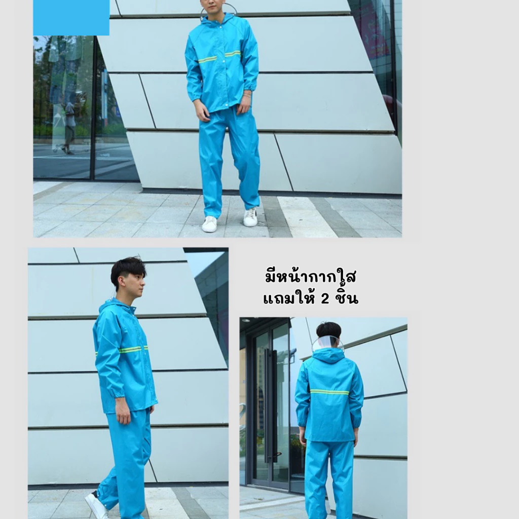 เสื้อกันฝน ชุดกันฝัน แบบแขนยาวขายาว ฮู้ดกันฝน แบบซิปมีกระดุมติด thumbnail 5