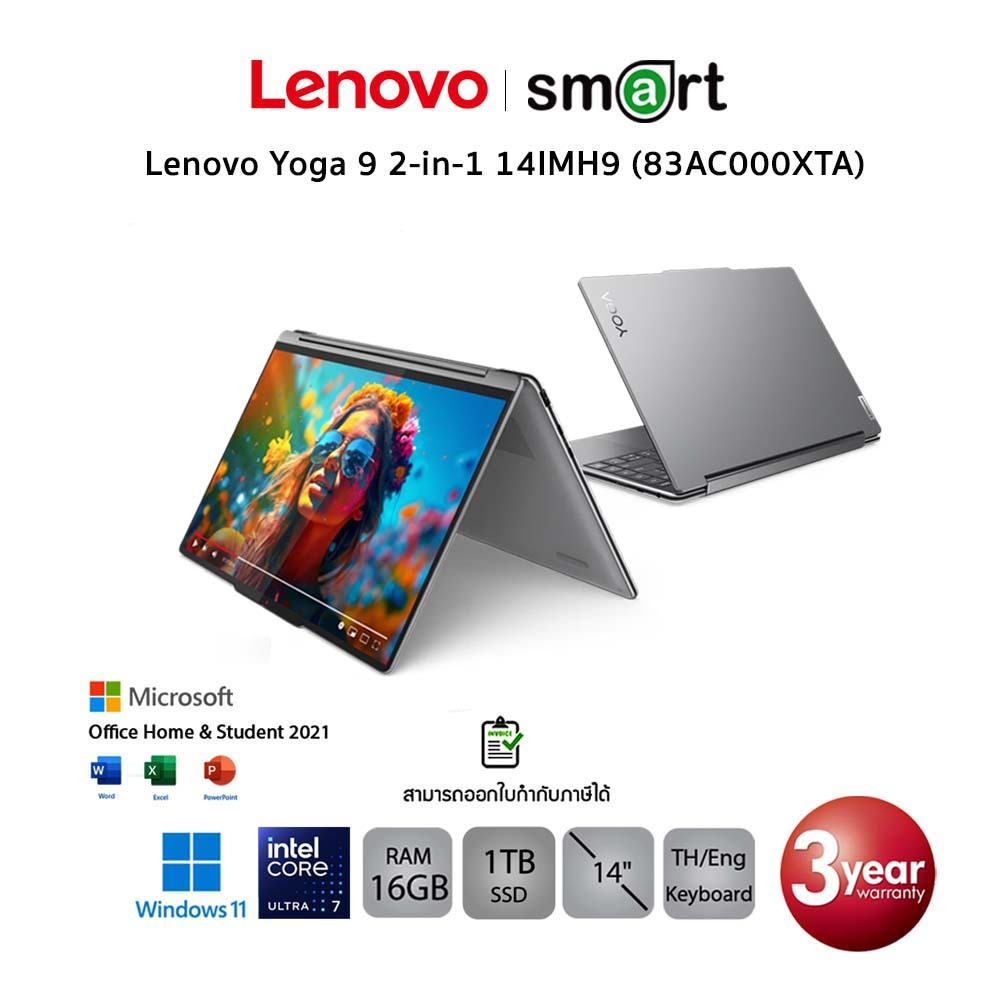 Lenovo Yoga 9 2-in-1 14IMH9 (83AC000XTA) Intel Core Ultra 7 155H/16GB/1TB/14"/Win11+Office (Luna Gre