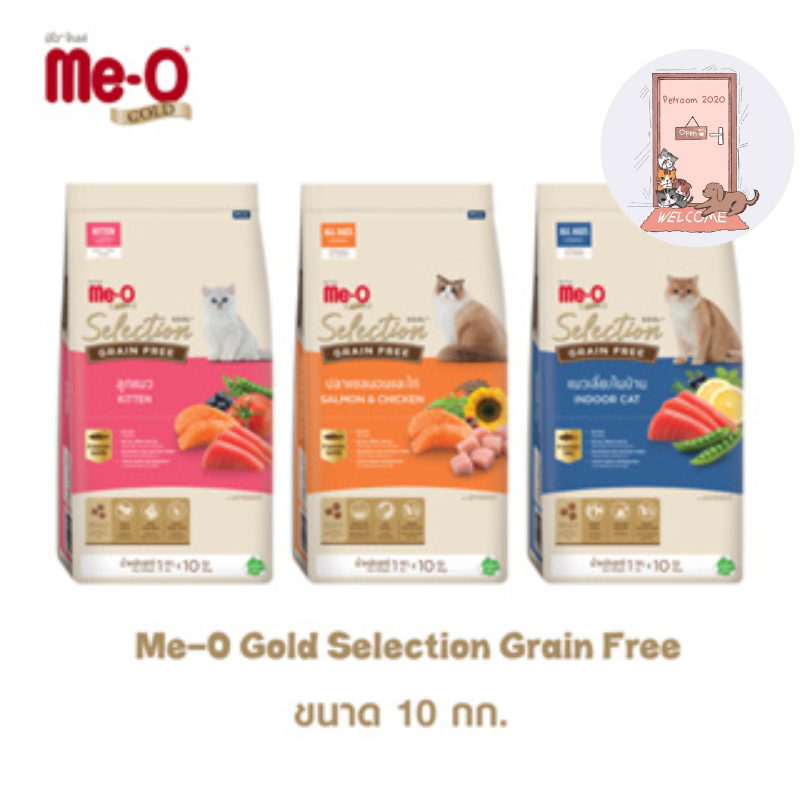 Me-O Gold Selection Grain Free อาหารแมว มีโอโกลด์ ขนาด 10 kg.