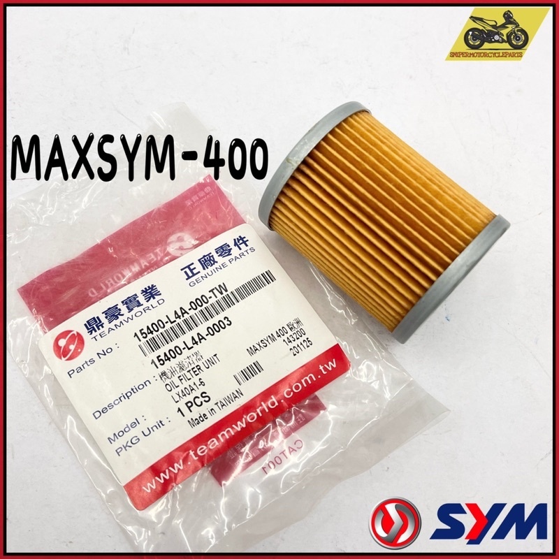 Maxsym 400 MAX SYM 400i ไส้กรองน้ํามันเครื่อง MINYAK 15400-L4A-000-TW SYM400i SYM400 MAXSYM400 SYM