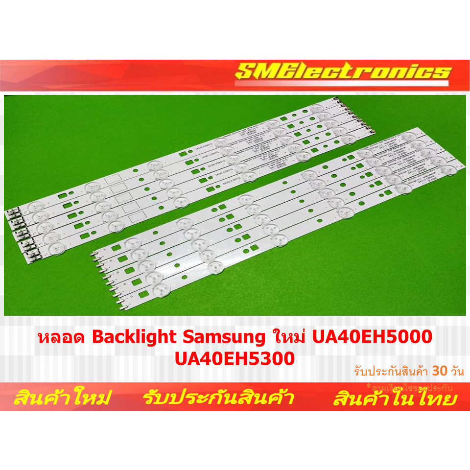 หลอด  Backlight samsung ใหม่ UA48JU600 UA48JU6400 UA48JU6600 UA48JU7000 UA48JU7500 (NO.120)