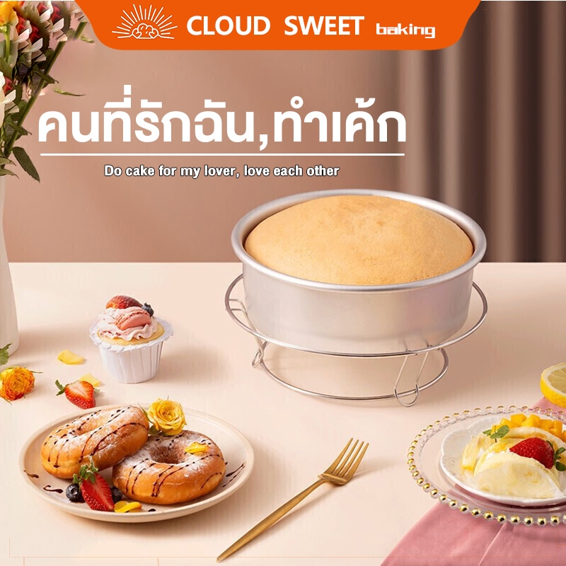 ถาดอบอลูมิเนียมอัลลอยด์หยางสดด้านล่างชีฟองเค้กแม่พิมพ์เครื่องมืออบ