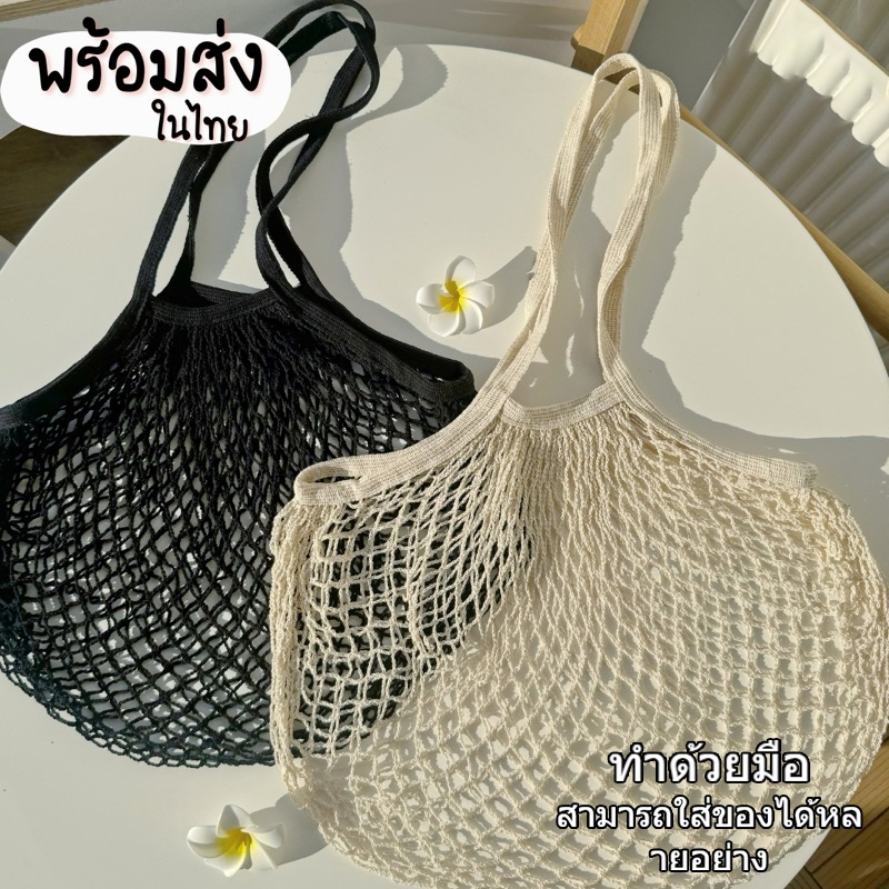 กระเป๋าชายหาด กระเป๋าสะพายลำลอง ทำด้วยมือ ความจุขนาดใหญ่ ทนทาน จำเป็นสำหรับการไปชายหาด#0294