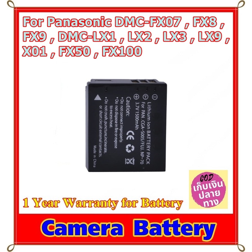 Battery Camera For Panasonic DMC-FX07 , FX8 , FX9 , DMC-LX1 , LX2 , LX3 , LX9 , FX01 , FX50 , FX100 