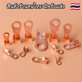 หางปลาทองแดง 3A 5A 10A 30A 40A 50A 60A 80A 100A 150A 200A  2…