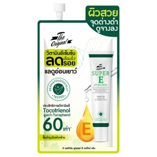 THE ORIGINAL - Super E Peptide Cream (10 g.) ผลิตภัณฑ์บำรุงผิวหน้าสูตรเข้มข้น