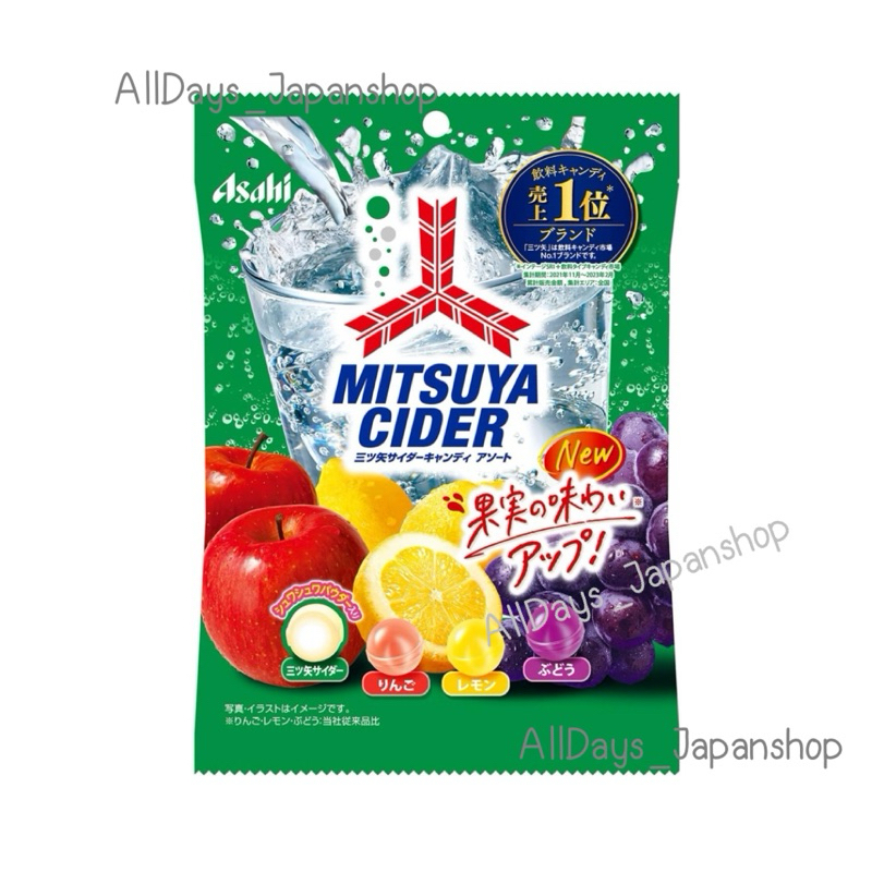 Asahi Mitsuya Cider ลูกอมไซเดอร์ รสผลไม้ นำเข้าจากญี่ปุ่น