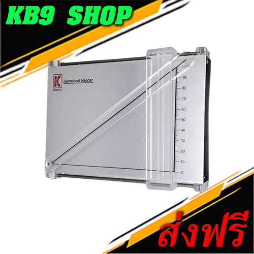 RD-HCT-AL KK แผ่นอ่านค่าอัดแน่นเม็ดเลือดแดง Reader for Haematocrit รุ่น RD-HCT-AL ยี่ห้อ KK