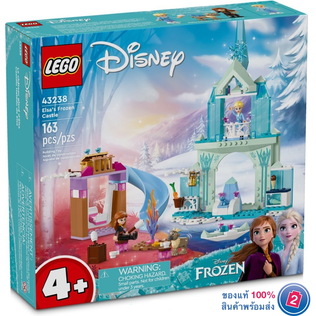 เลโก้ LEGO Disney 43238 Elsa's Frozen Castle