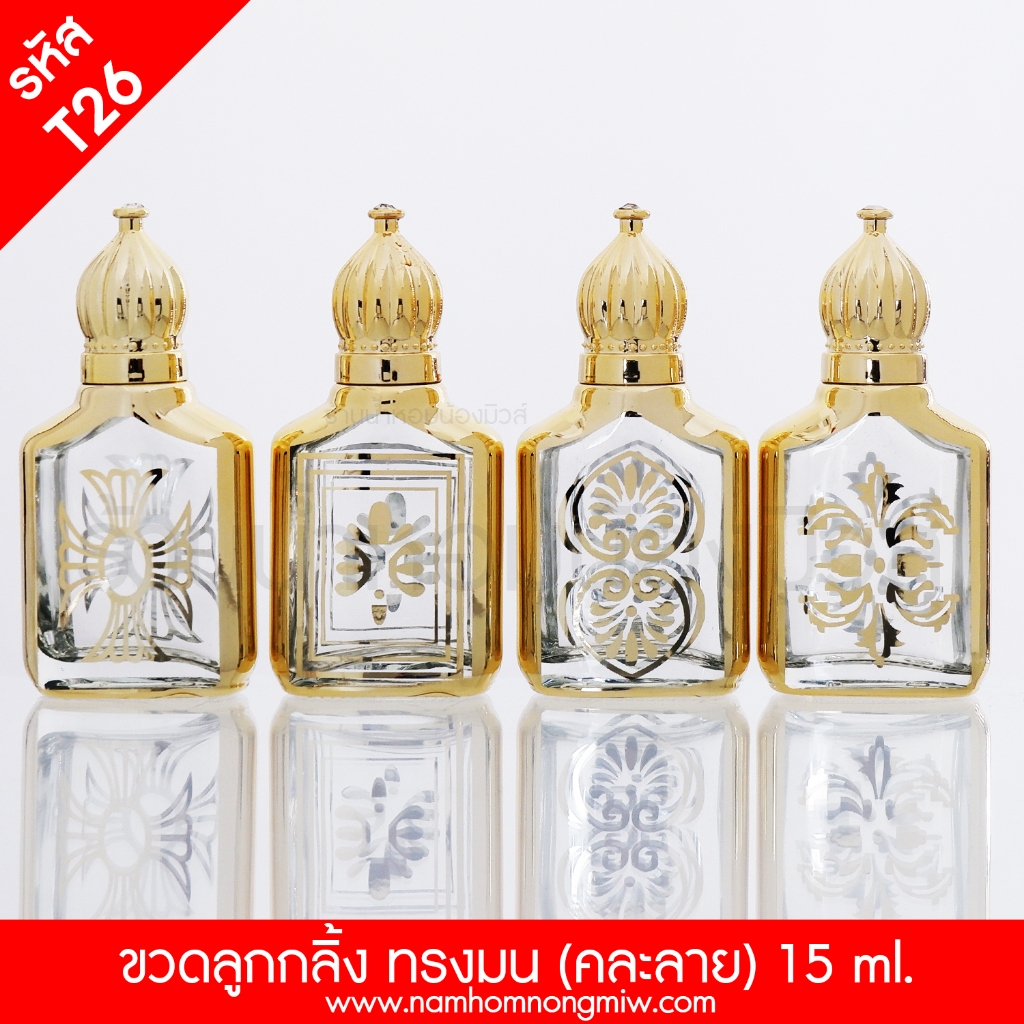ขวดลูกกลิ้งอะลาดิน ทรงมน 15 ml. คละลาย รหัสสินค้า T26