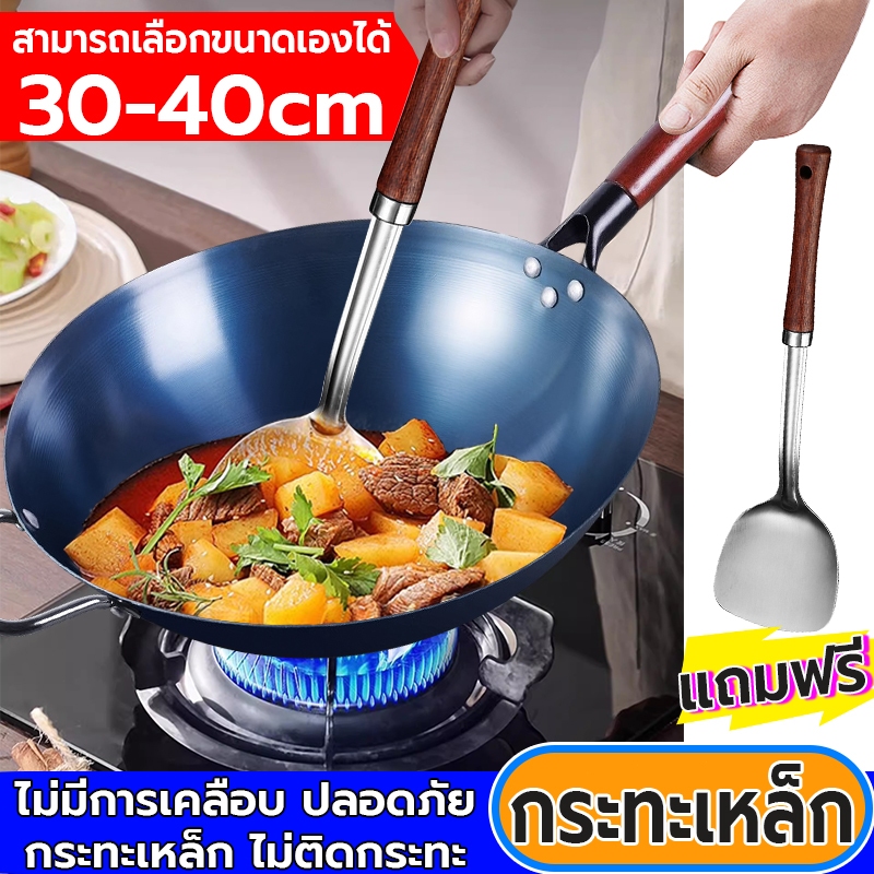 กระทะเหล็ก ก้นลึก กระทะเหล็กเผา เผาแล้วพร้อมใช้งาน กระทะเหล็กแท้ กระทะทอด กระทะไม่ติด ไม่เป็นสนิมง่ายกระทะไม่ติด