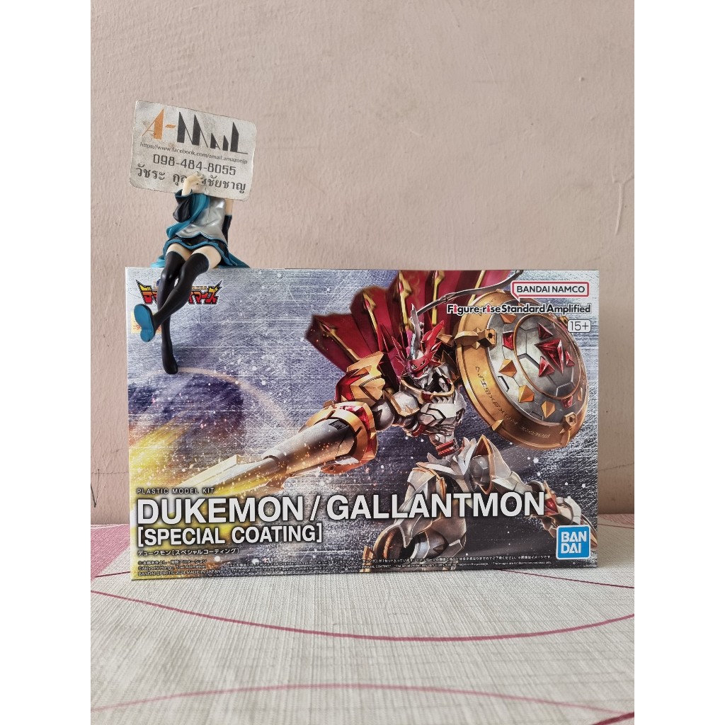 [พร้อมส่ง] Bandai Figure-rise Standard Dukemon / Gallantmon [Special Coating]