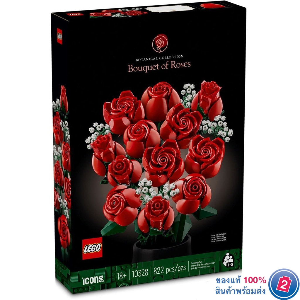 เลโก้ LEGO Exclusives 10328 Bouquet of Roses