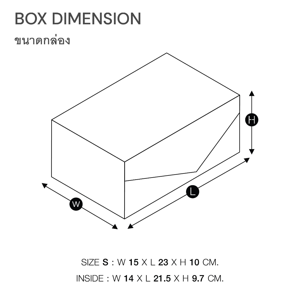 Gift box – Magnetic foldable box –  Grey ปากแหลม กล่องพับได้ กล่องแม่เหล็ก กล่องของขวัญ (03S202,03M202,03L202) ราคา ถูกที่สุด ดีลบีเคเค แกลเลอรีภาพที่ 7