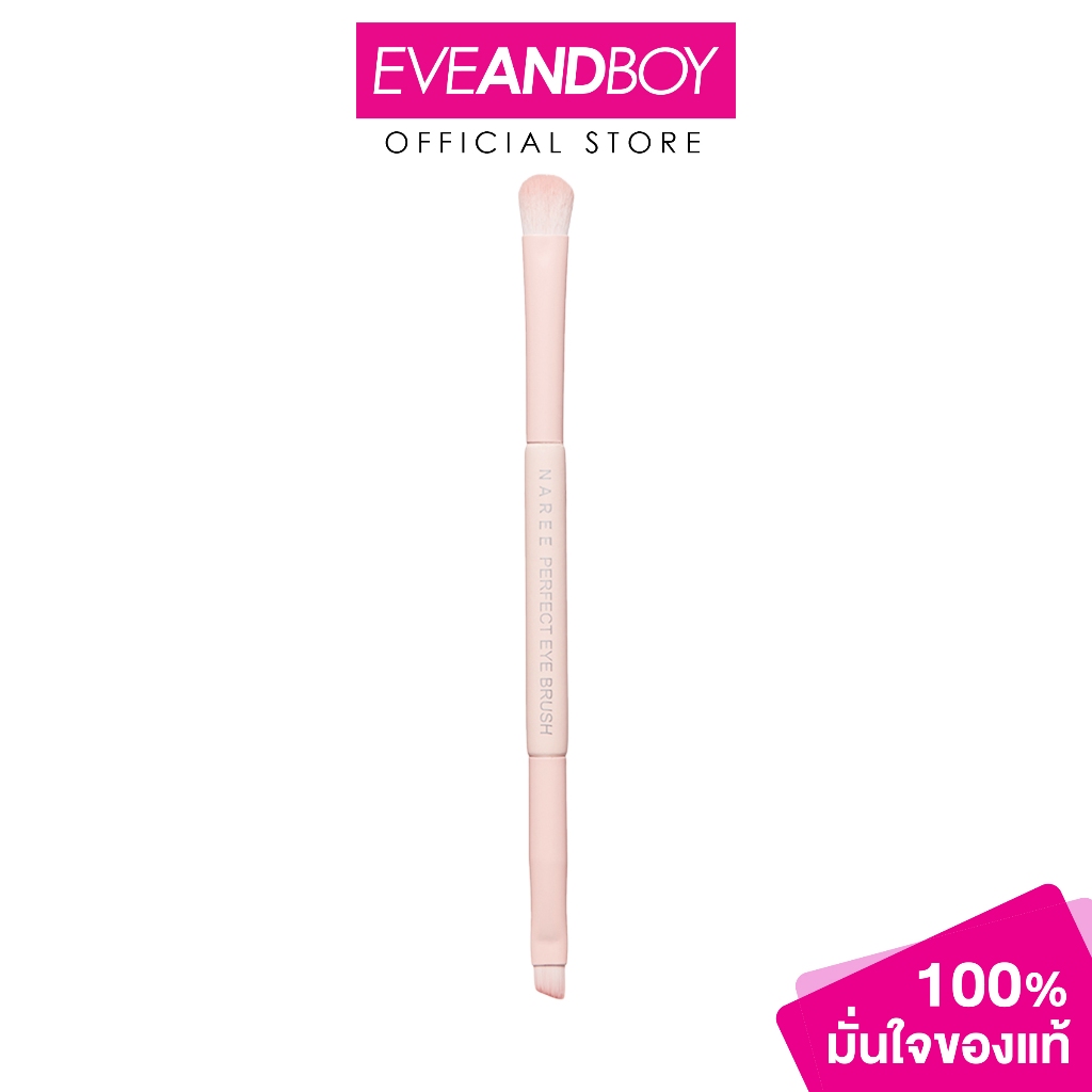 NAREE Perfect Eye Brush นารี แปรงแต่งตา 2 หัว