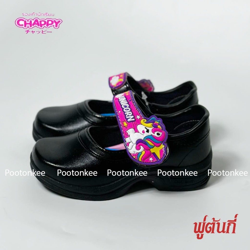 Chappy รุ่น 6509 / 6510 / UNI-01 / UNI-02 / Unicorn pp รองเท้านักเรียนอนุบาล รองเท้าขาว ดำ UNICORN ยูนิคอร์น เบอร์ 26-34 ราคา ถูกที่สุด ดีลบีเคเค แกลเลอรีภาพที่ 6