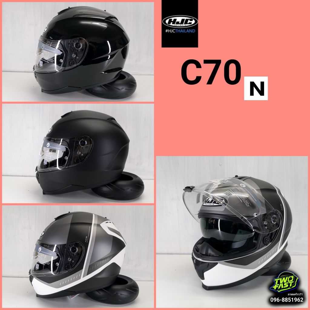 NEW HJC รุ่น C70N Collection 2024
