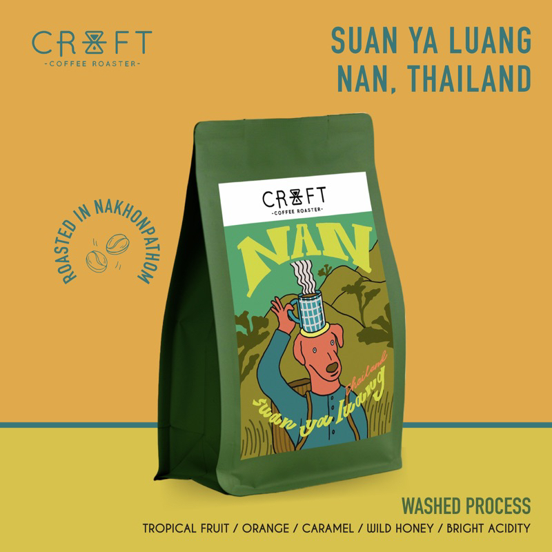CRAFT COFFEE ROASTER เมล็ดกาแฟ NAN SUAN YA LUANG 200G.