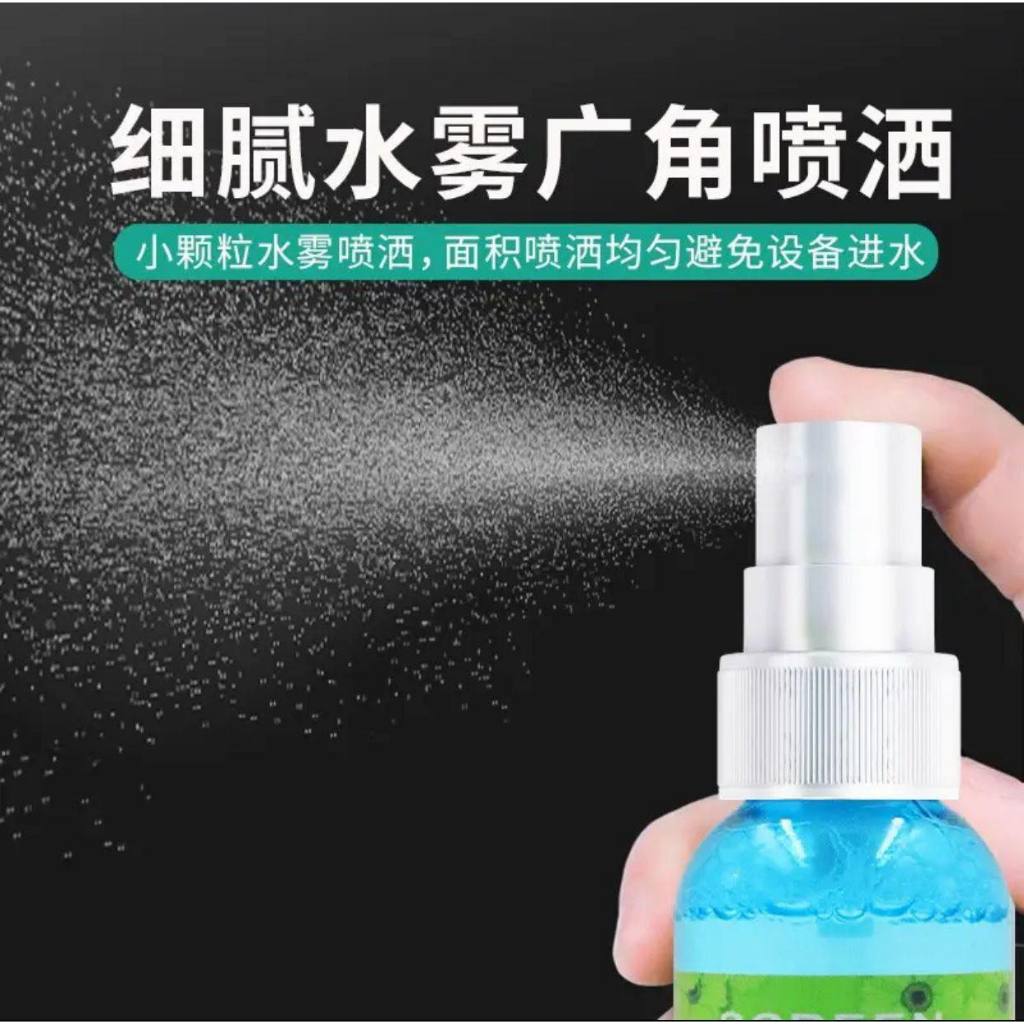 ชุดทำความสะอาดหน้าจอ คอมฯ มือถือ กล้อง 3in1 Cleaning Kit CL-034 Screen Cleaning Kit ชุดทำความสะอาดหน้าจอ
