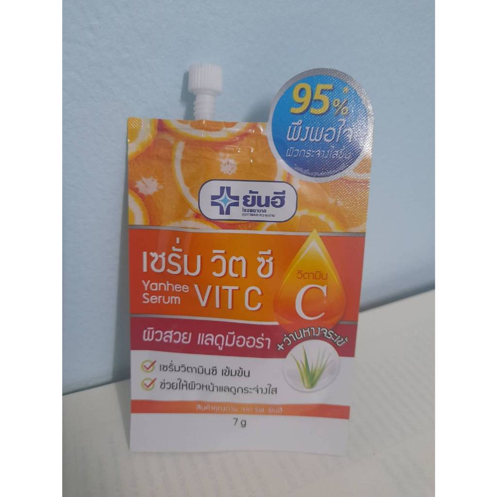 Yanhee serum vit c ยันฮี เซรั่ม วิตซี เซรั่มหน้าใส ปลดล็อค ผิวใส ไร้จุดด่างดำ ขนาด 20 กรัม