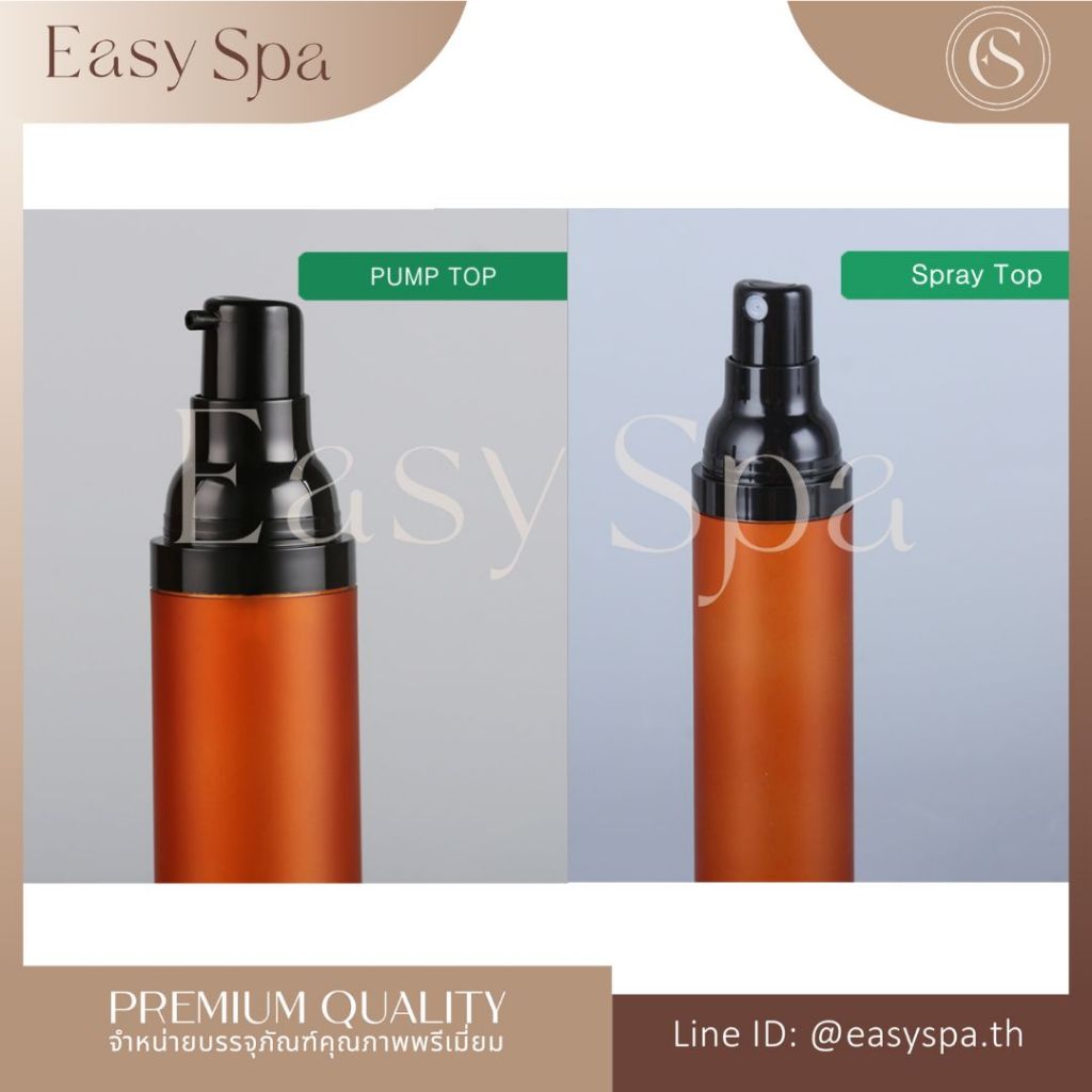 ขวดแบ่งครีม ขวดสเปรย์ละออง น้ำแร่ Spray Mist คุณภาพดีมาก รีฟิลได้ Airless Nano Spray ขวดปั๊มสูญญากาศ ขวดสเปรย์ MUJI มูจิ