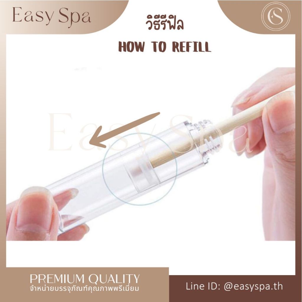 ขวดแบ่งครีม ขวดสเปรย์ละออง น้ำแร่ Spray Mist คุณภาพดีมาก รีฟิลได้ Airless Nano Spray ขวดปั๊มสูญญากาศ ขวดสเปรย์ MUJI มูจิ