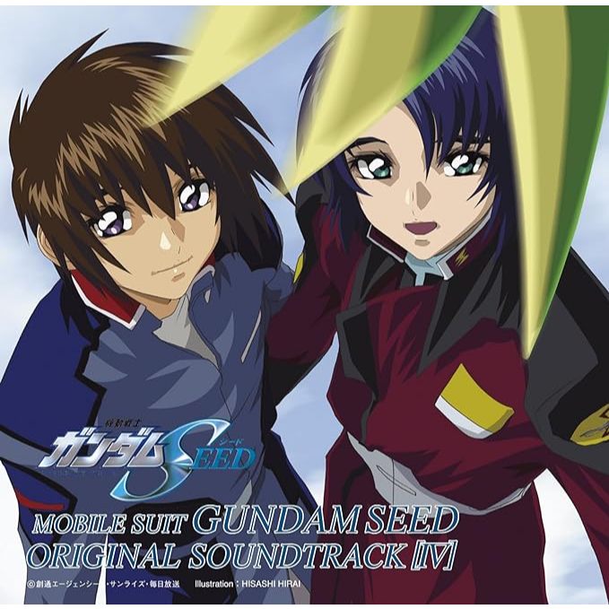 Mobile Suit Gundam SEED ORIGINAL SOUNDTRACK 4 OST CD
