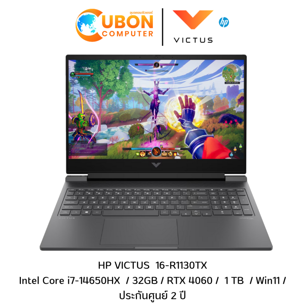 HP VICTUS 16-R1130TX Intel Core i7-14650HX  / 32GB / RTX 4060 /  1 TB / Win11 / ประกันศูนย์ 2 ปี