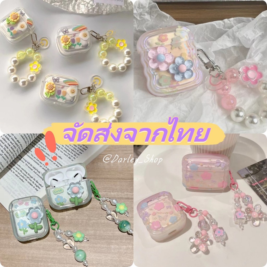 สไตล์ใหม่ เคส Airpods 3 case เล็กและสด ดอกไม้ขนาดเล็ก เคสป้องกัน สำหรับ Airpod Pro 2 for case Airpod 1 gen2 Pro