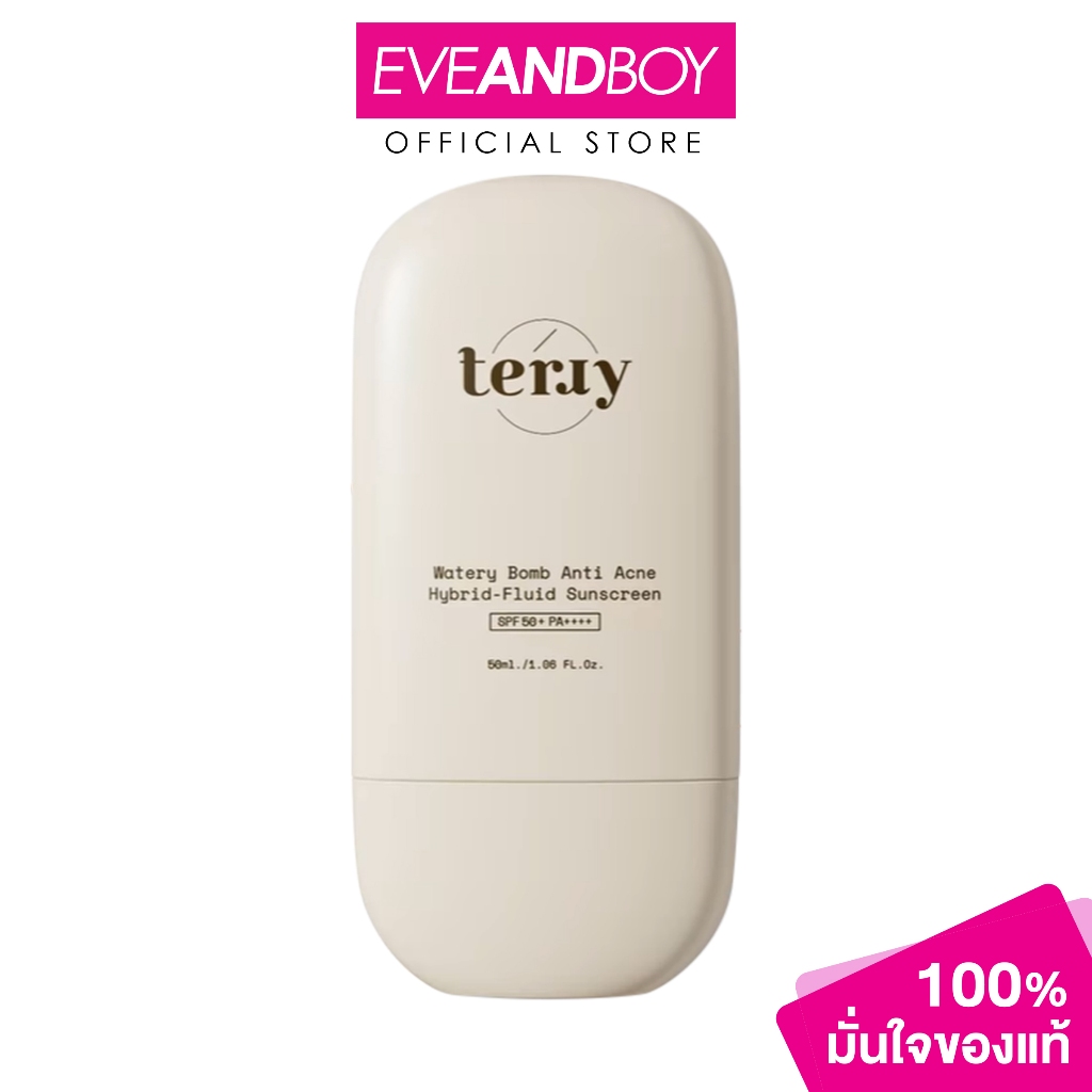 TERRY - WATERY BOMB ANTI ACNE HYBRID-FLUID SUNSCREEN SPF50+ PA ++++ (50ml.) ครีมกันแดด เธอร์รี่