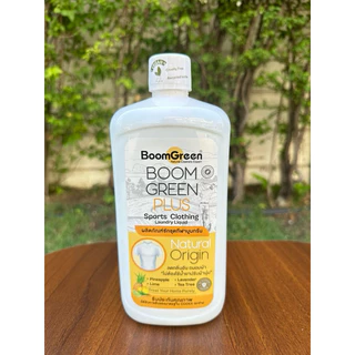 ผลิตภัณฑ์ซักชุดกีฬา บูมกรีนพลัส กลิ่นหอม สดชื่นแม้ตากในที่ร่ม 1,000ml. สินค้าพร้อมส่ง