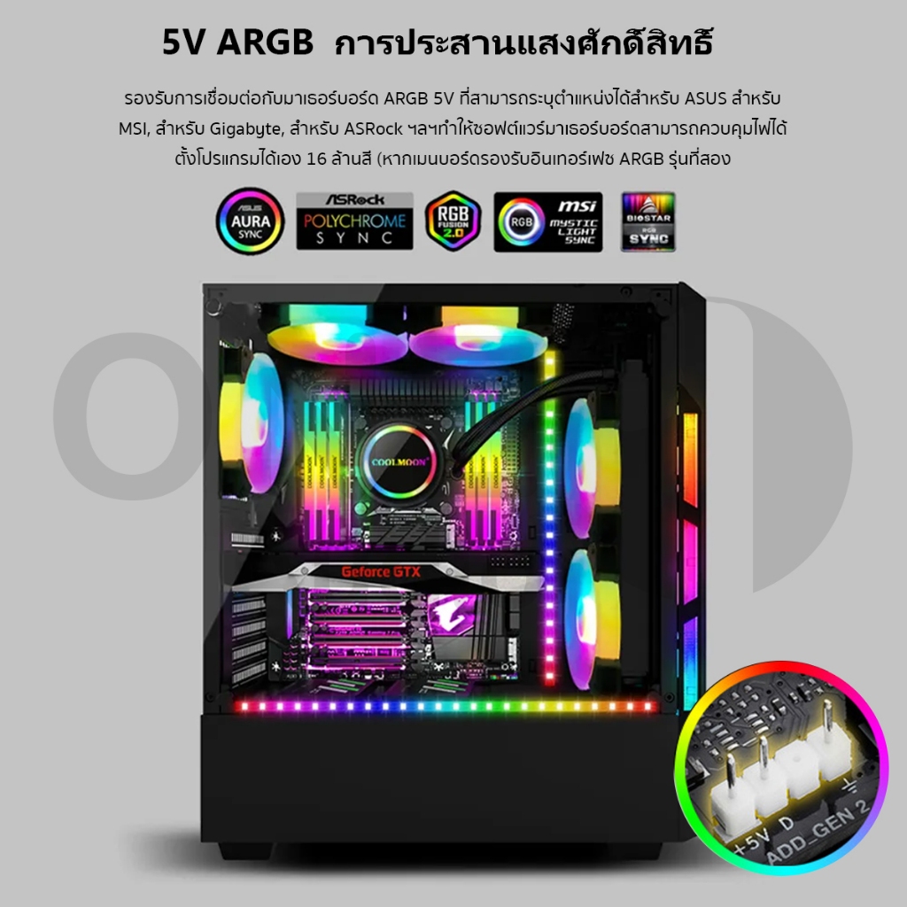 OneAudio Coolmoon แถบไฟ LED แม่เหล็ก ยาว 40 ซม. 5V Argb แชสซีริ้วสายไฟ SATA 3PIN หลอดไฟ RGB คอมพิวเตอร์เดสก์ท็อป