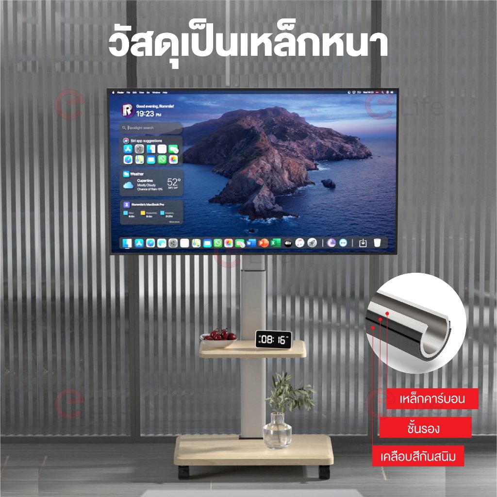 Elife ขาตั้งทีวี 32-65นิ้ว [หมุนจอได้90องศา] มีชั้นวาง ขาแขวนจอ สไตล์เกาหลี Minimal มีล้อเข็น TV LED - รูปที่ 2