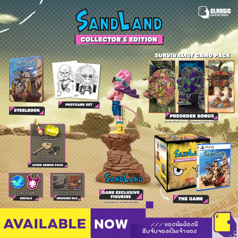 [+..••] พร้อมส่ง | PS4 / PS5 SAND LAND [COLLECTOR'S EDITION] (เกม PlayStation™ 🎮)