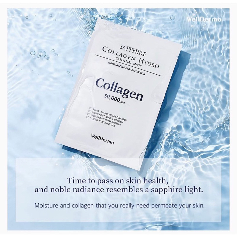 WellDerma Sapphire Collagen Hydro Essential Mask 30ml (มาร์คคอลลาเจน 50,000 ppm)