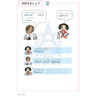 ภาษาญี่ปุ่นเรียนสบาย สไตล์โคะฮะรุ เล่ม 1 (9789744434937)