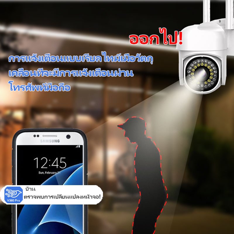KTvsion 5MP PTZ กล้องวงจรปิดไร้สาย wifi กล้องวงจรปิดกลางแจ้งกันน้ำได้ภาพที่ชัดเจนและสามารถหมุนได้ 355 องศา