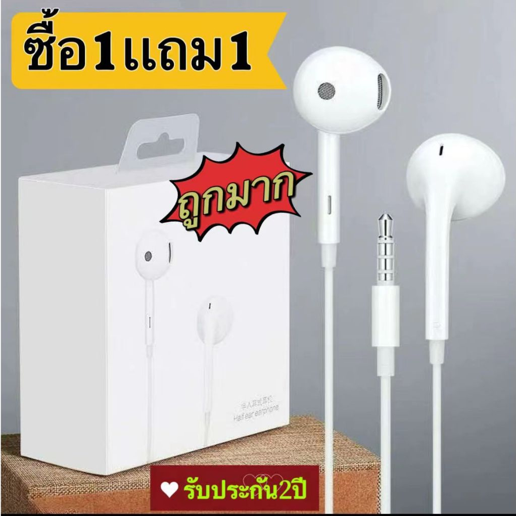 SINTANAหูฟัง(ซื้อ1เเถม1)R17 R15 MH135  สามารถคุยไมค์ได้ เสียงดี สินค้าคุณภาพ รับประกัน2ปี พร้อมส่ง
