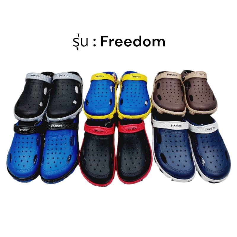 🔥🔥โล๊ะล้างสต๊อก🔥🔥รองเท้าหัวโต (รุ่น Freedom ) มี 6 สี ให้เลือก