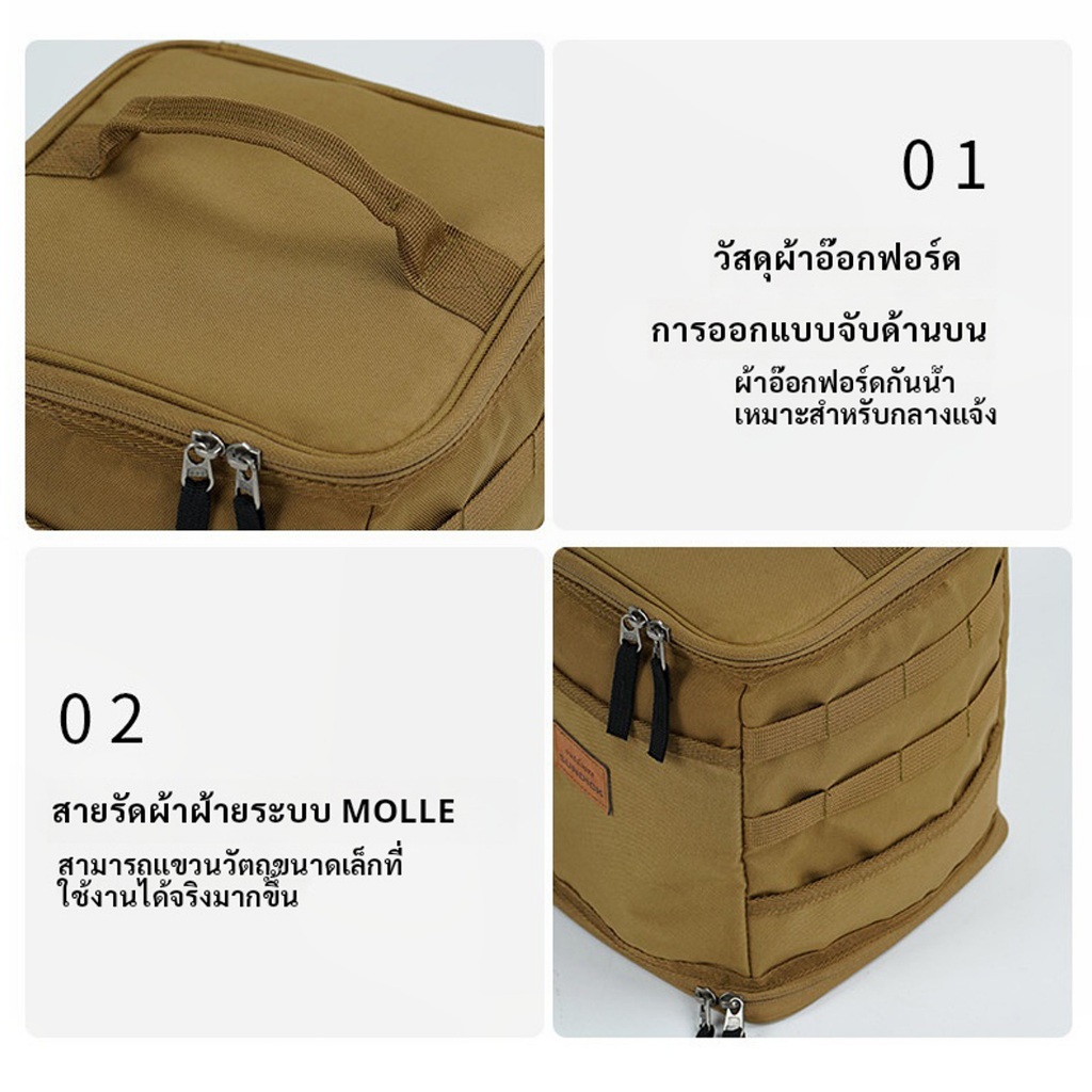 กระเป๋าเก็บ อุปกรณ์ Camping Sundick ผ้า 600D Oxford กันน้ำ ซิปอย่างดี สินค้าพร้อมส่งจากไทย (กระเป๋า S-9) - รูปที่ 3