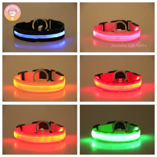 ปลอกคอสุนัข ปลอกคอไฟLED ผ้าไนล่อนกันน้ำกันฝนแถมถ่านฟรี C045
