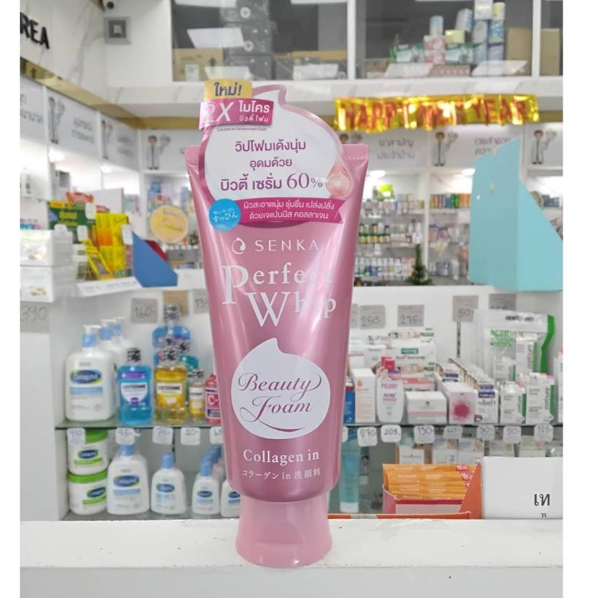 Senka Perfect Whip Collagen In 120g