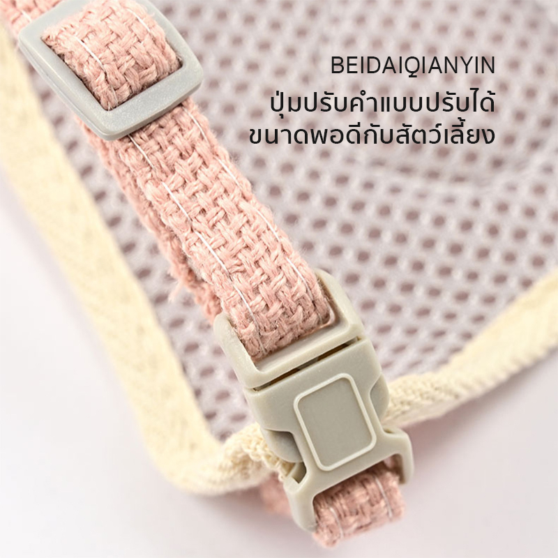 ✨ สายจูงสัตว์เลี้ยง สายจูงแมวรัดอก จูงหมา สําหรับสัตว์เลี้ยง เสื้อรัดอกหมา สุนัข สายจูงแมว สายจูงสัตว์เลี้ยง สายรัดอก